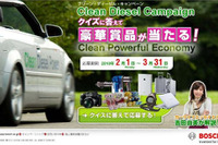 USS第3四半期決算…減収減益 買取り販売は順調 画像