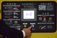 旅館・ホテル側は「EVの売れ行き次第」…日産・全旅連コラボ 画像