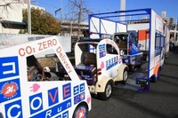 電気自動車でエコな宅配 CO2ゼロの「エコぶ!!」 画像
