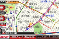 「MapFan Navi Ver1.5」がWindows7に対応…XP/Vistaにも追加機能 画像