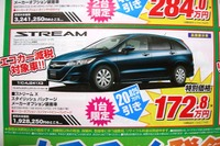 【バレンタイン 値引き情報】ダブルデート、トリプルデート、アクティブデート!! 画像