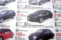 【バレンタイン 値引き情報】ここはひとつスポーティにキメる!! 画像