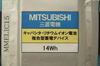 三菱電機、短時間での充放電と電力貯蔵を両立した蓄電デバイスを開発 画像