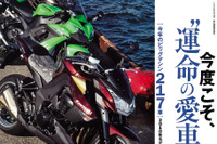 失敗しないパートナーの選び方 画像