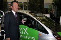 オリックス カーシェアリング、iPhoneアプリを開発 画像