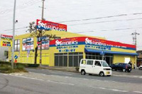 アップガレージライダース岡崎店がオープンへ 画像