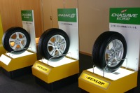 燃費がいいだけじゃない! ダンロップ ENASAVE EC202の秘密 画像
