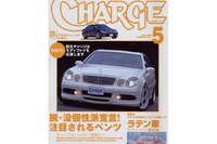 イタフラ車モディファイ最前線 画像