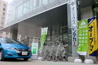 古都・京都で環境に配慮したレンタカーショップ オリックス自動車が開設 画像