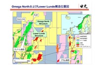 出光子会社がノルウェー領北部北海で試掘に成功 画像