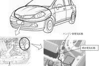 日産 ティーダ など10車種、エンストで再始動できず 画像