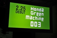 【ホンダ CR-Z 発表】ハイブリッド第3弾はスポーツカー 画像