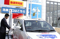 昭和シェル、EV用充電器7台を3地域に設置…カーシェアリングも 画像