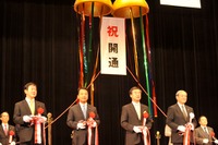 圏央道開通式に国会議員ら関係者約380人 画像