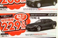 【金メダル 新車値引き情報】いま、スポーツを再発見する 画像