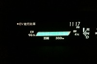 【神尾寿のアンプラグド試乗編】“ほぼEV社会”は近い!? プリウスPHV の実力を見る 画像