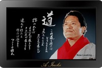 【オートトレンド10】エディア、闘魂ナビやハヤテきせかえなどを展示 画像