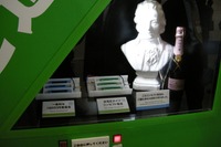 【FC EXPO10】三菱化学、次世代の高電圧リチウム電池を展示 画像