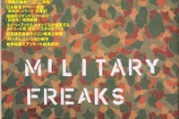 これからは軍用車が来るぞ!---『Title』 画像