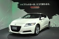 【ホンダ CR-Z 新型発表】熱い思いの詰まったブランドアイコン 画像