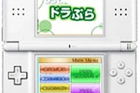 NEXCO東日本、SA・PAで「DSでドラぷら」のサービス開始 画像