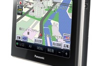 【ストラーダポケット CN-MP500/700】デザイン一新、好評のナビ機能も着実に進化 画像