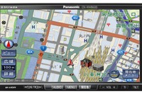 パナソニック、ストラーダチューン搭載のAV一体型ナビ3機種を発表 画像