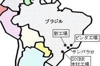 デンソー、ブラジルに新工場を建設へ 画像