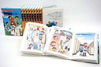 新日石、『燃料電池のひみつ』発刊に協力 画像