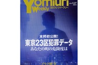 イラク、フセイン一族のお宝はどこに? クラシックカーと金塊 画像