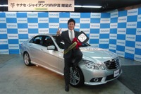 プロ野球開幕…ヤナセ、MVP賞にメルセデス E250CGI 画像