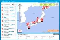日本旅行、旅ぷらざレンタカーで地図サービス・ペタマップを提供 画像