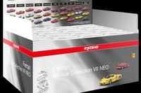 京商、フェラーリ・ミニカー・コレクション7ネオを発売へ 画像