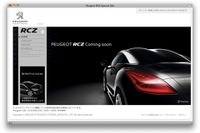 プジョー RCZ 受注開始、ウェブサイトも公開 画像