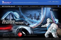 ミシュラン PS3 特別サイト、お勧めスポット投稿コーナー開設へ 画像
