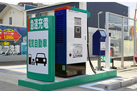 コスモ石油、大阪のSSに充電機を設置 画像