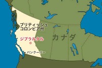 双日、古河機械など3社、カナダで銅鉱山の権益25%を取得 画像