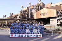 JFEスチール、西日本製鉄所の累計粗鋼生産量が3億t 画像