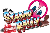 バイクショップと観光地走破で、スクーターが当たるスタンプラリー 画像