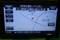 【三洋ゴリラ2010モデル】増えた容量のほとんどは地図データ 画像