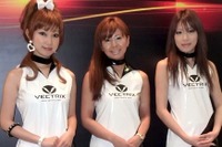 【東京モーターサイクルショー10】コンパニオン画像 画像