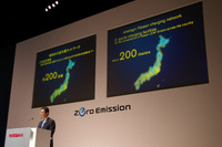 【日産 リーフ 予約開始】ディーラー2200店で充電可能に 画像
