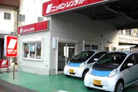 長崎エビッツ、74台のEVをレンタカーに 画像