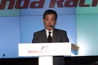 ホンダ福井新社長---2月の人事発表は? 画像
