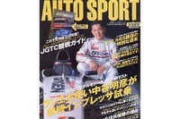 そもそも速いF1マシンとは? カギは空力性能 画像