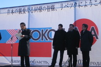 横浜ゴム、ロシアで乗用車用タイヤ工場の起工式を開催 画像