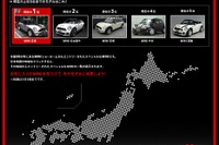 99台のディーラーオリジナルMINI、人気投票実施中 画像