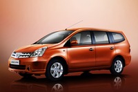 日産、ベトナム初の現地生産モデルを市場投入 画像