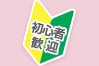 “第1回「交通安全」川柳コンテスト”作品募集中 画像