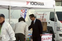 横浜ゴム、安全啓発キャンペーンを実施 画像